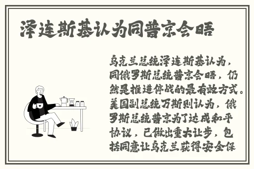 一边亲着一面膜下面怎么回事